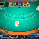 Micro-Limit Blackjack｜（ブラックジャック）インターカジノ