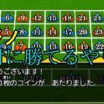 ドラゴンクエスト8【3DS】 #66 カジノで絶対勝てる方法　kazuboのゲーム実況
