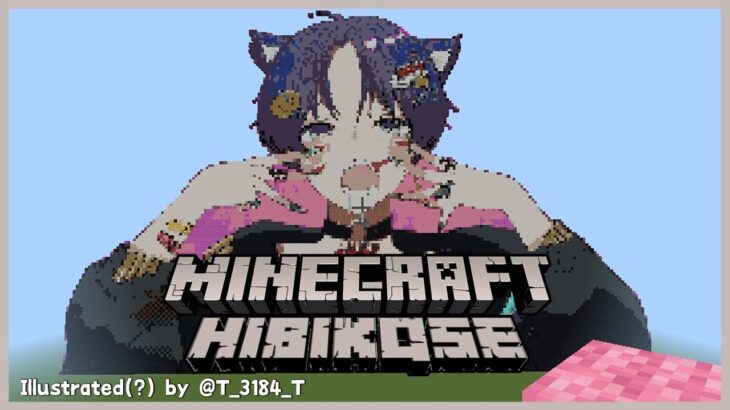 【 Minecraft 】ダイヤに狂った男～泥沼カジノ建築編～ #hibikqse 【 新人Vtuber 】